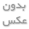 دریافت بیشترین کد تخفیف ایرانسل از موپُن
